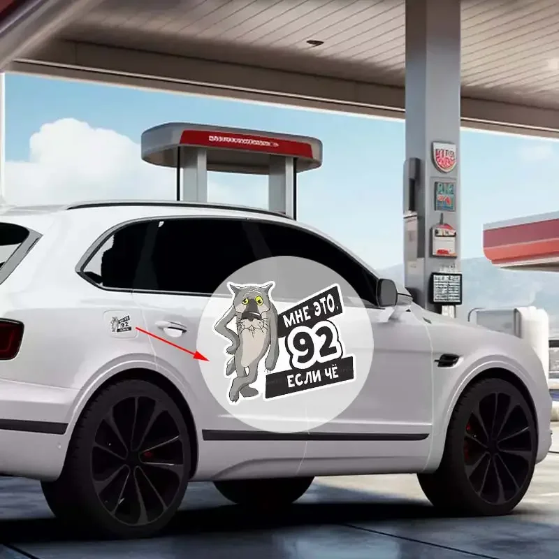 

Wolf Design 92 Fuel Car Sticker - High Gas Consumption Humor Vinyl Decal Waterproof for Auto Fuel Tank Cap Bumper Window