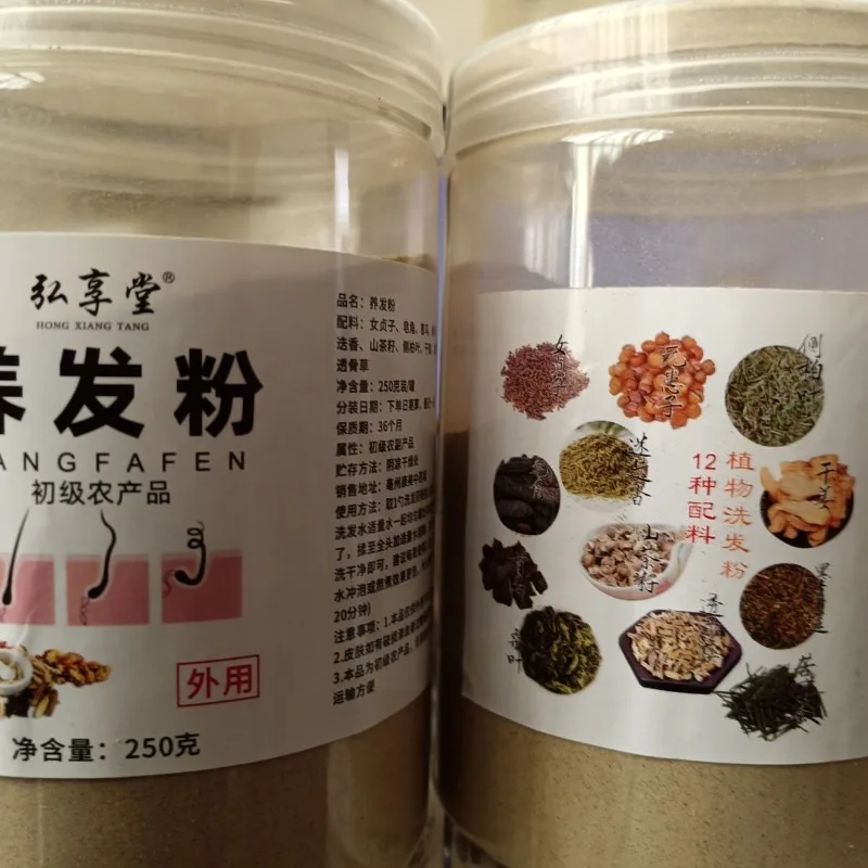 Herbal Shampoo Powder with Biota and Polygonum for Hair Growth Anti Hair Loss Scalp Cleansing