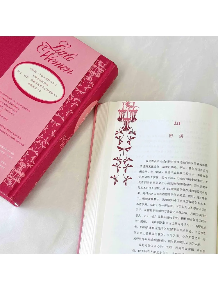 كتاب وينشير ليتل وامن #4