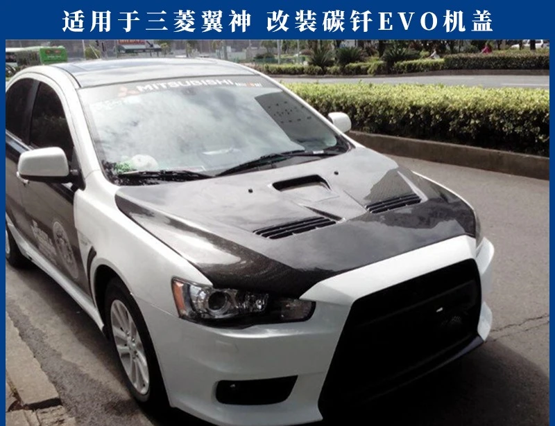 

Applicable To: Mitsubishi Yishen Modified Carbon Brazing EVO Cover Open Hole Iron Cover Desktop Engine Cover Modification