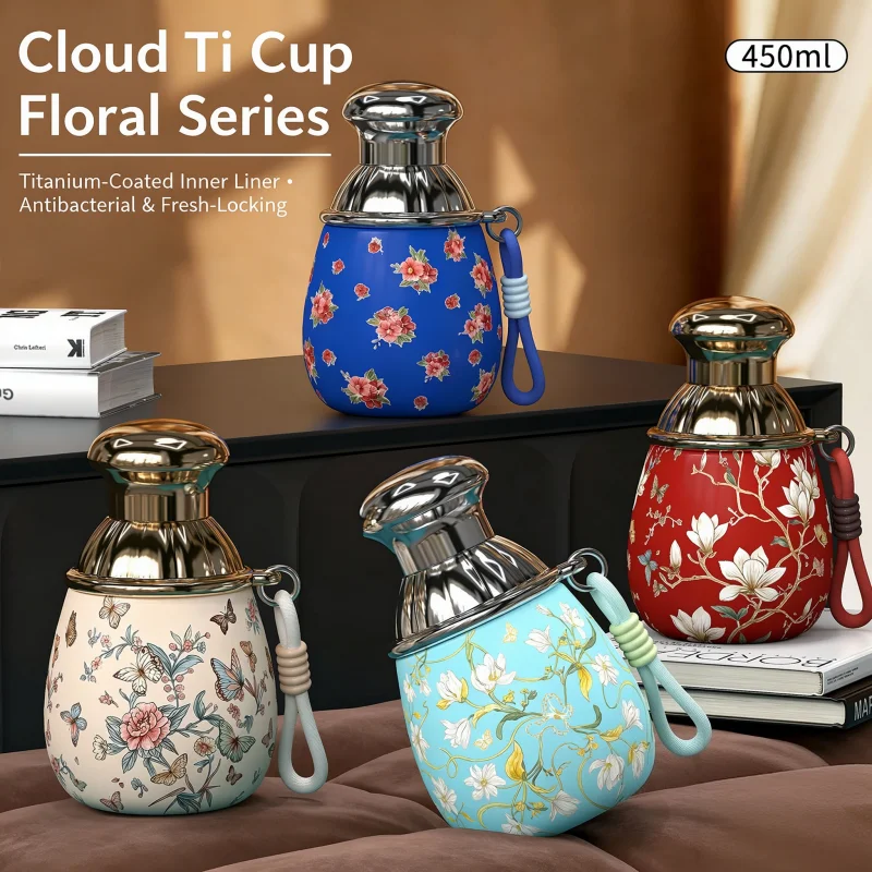450ml Pure Titanium Insulated Water Bottle, Floral Print Vacuum Thermos Mug Portable Leakproof Cup for Travel & Office