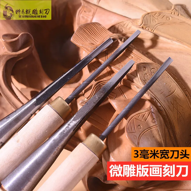 Инструменты для деревообработки, набор ножей для резьбы по дереву Dongyang, для студентов ручной работы, для самостоятельной росписи по дереву, маленькая микро-резьба