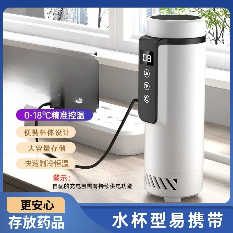 5L Refrigerated Cup, Portable Refrigerator Refrigerated Semiconductor Mini Refrigerator Digital Display Temperature Control