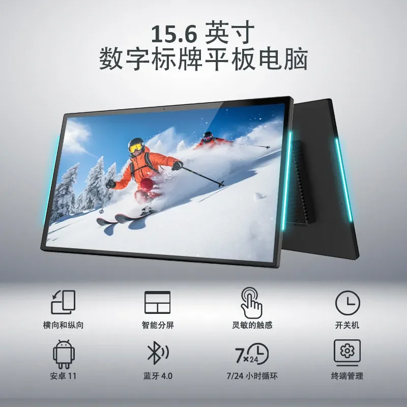 Customized on demand 15.6-Inch Android advertising machine RK3566 with lamp narrow frame wall-mounted conference house plate