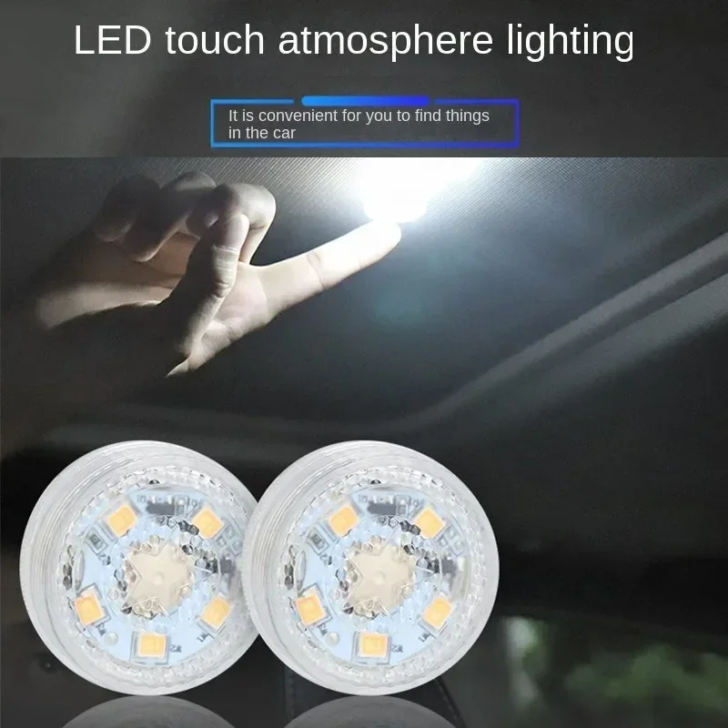 

1 шт., мини-автомобильный сенсорный светильник, светодиодная автомобильная осветительная лампа, беспроводной аккумулятор, атмосферный светильник, автомобильная сенсорная лампа