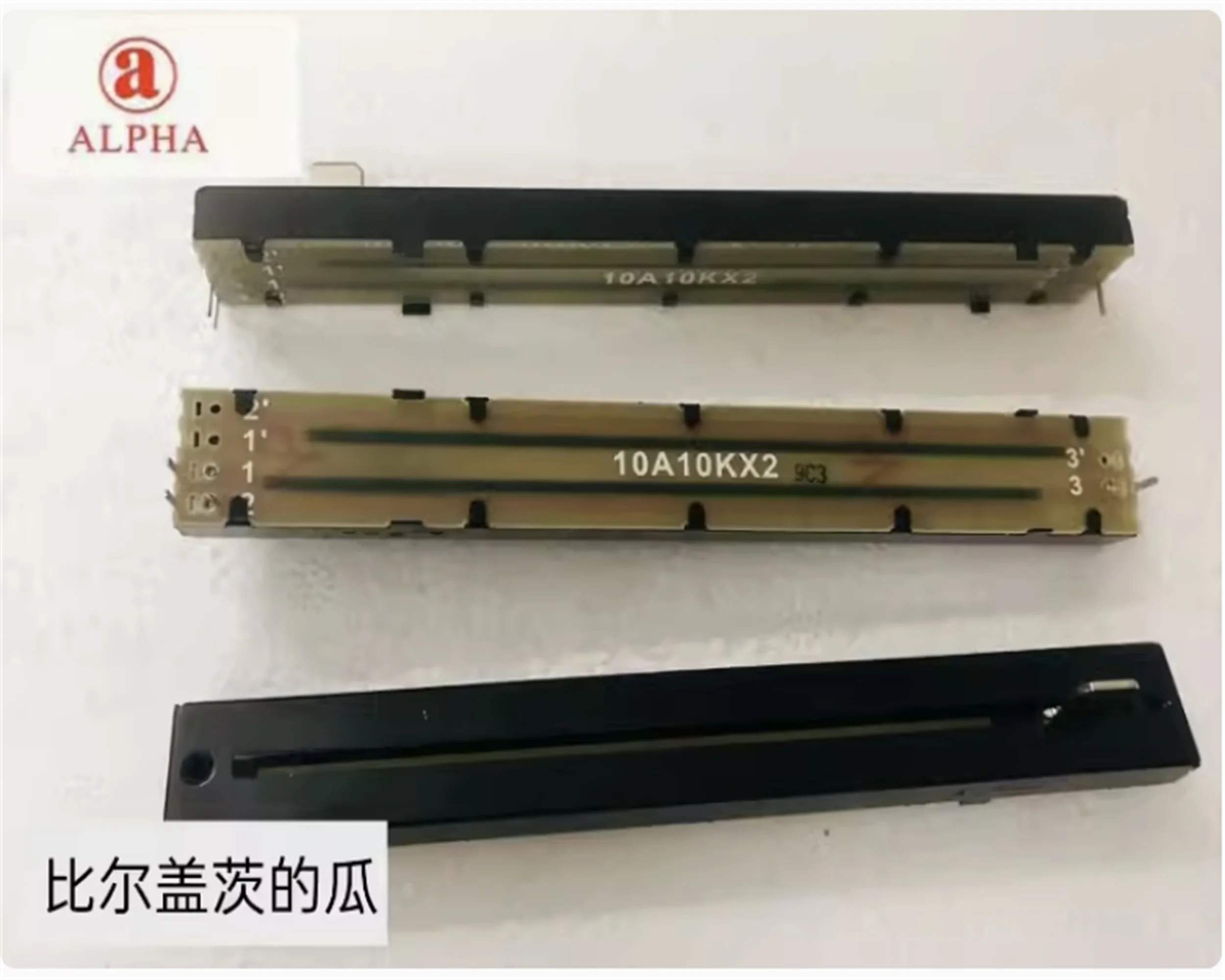 1 PCS ALPHA 128mm rail single link direct sliding potentiometer A10K axis length 10mm square axis