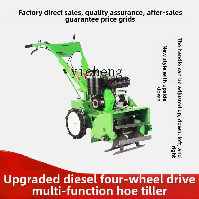 

TQH four-wheel drive multi-functional micro-tiller, weeding, grass crushing, trenching, rotary tiller, stubble cutting