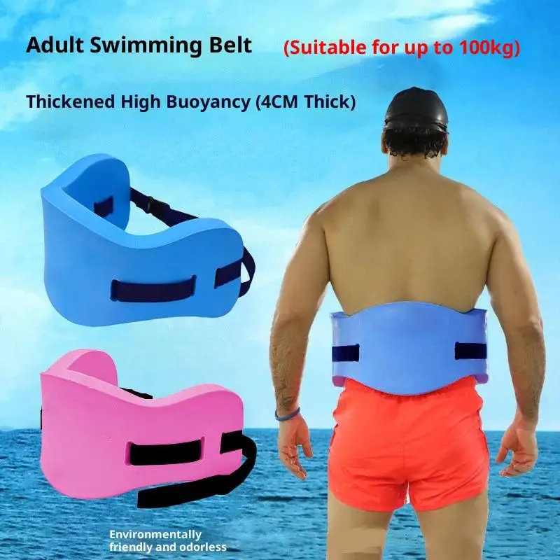 EVA Swim Training Buoyancy Belt Waterproof Quick Drying Adjustable Strap for Adult Kids Swimming Beginner Pool Use