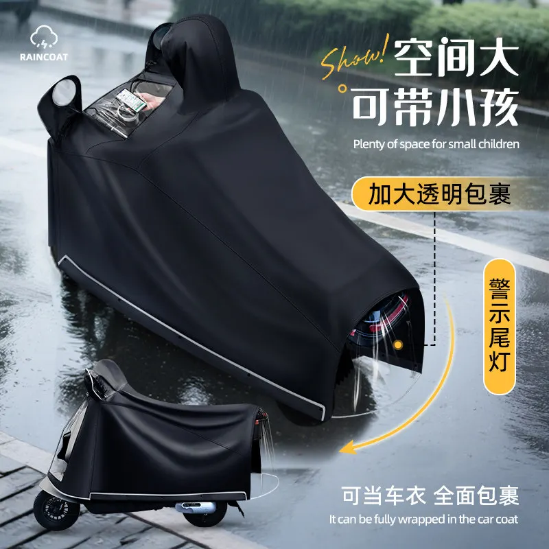 2026 Thickened Double Person Electric Vehicle Motorcycle Raincoat Adult Riding Single Person Extra Large One Piece Oxford Cloth