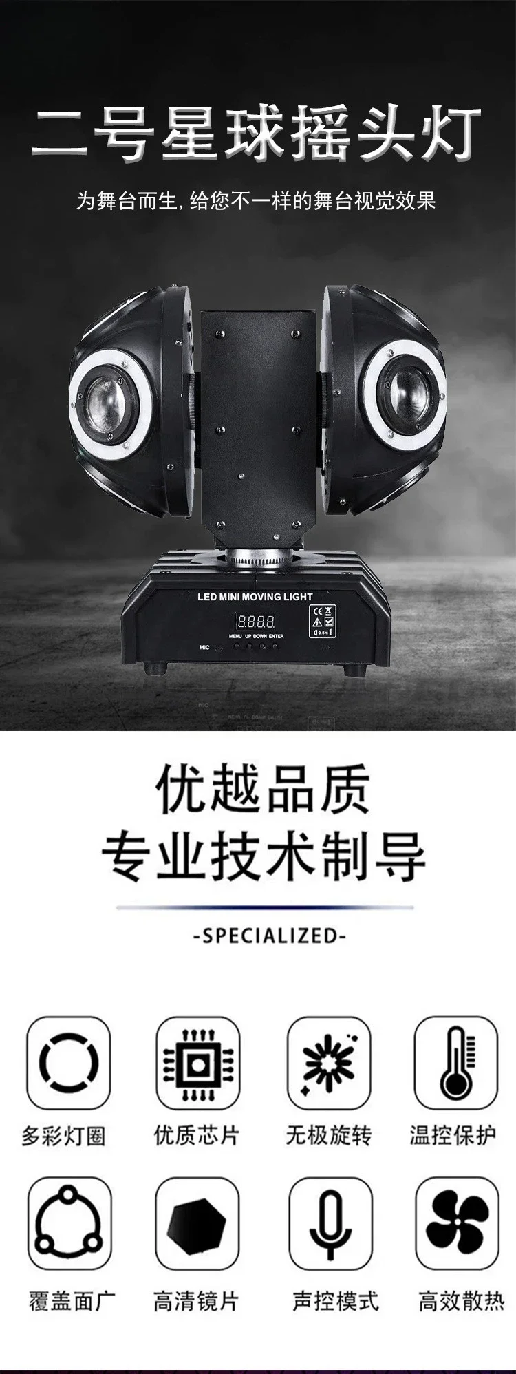 Double arms double ball rotating head KTV bar stage light, colorful laser atmosphere voice control with beam of light