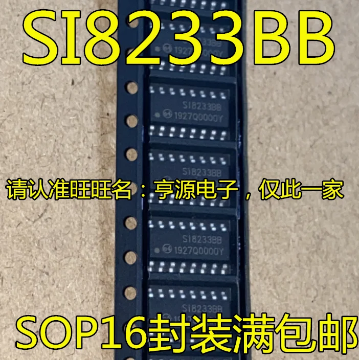 

5 шт. оригинальные новые SI8233BB-D-IS1R SI8233BB SI4732-A10-GSR SI4732A10 SI8460BA
