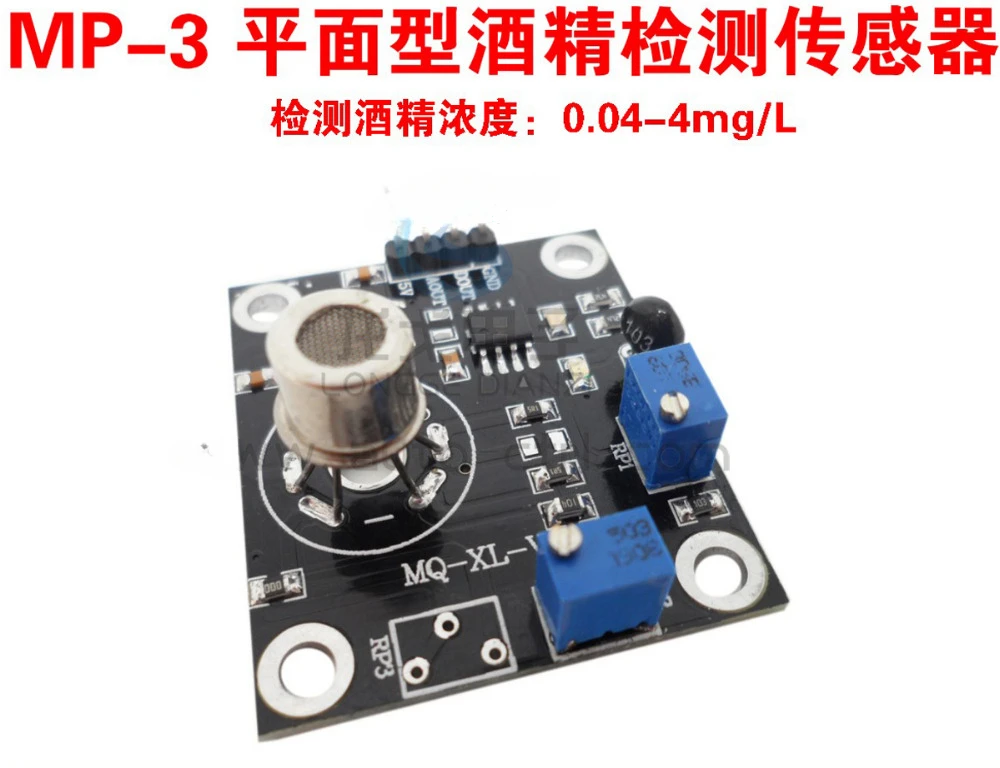 Free shipping MP-3 plane type semiconductor gas alcohol detection sensors, GAS Detection Sensor Modules