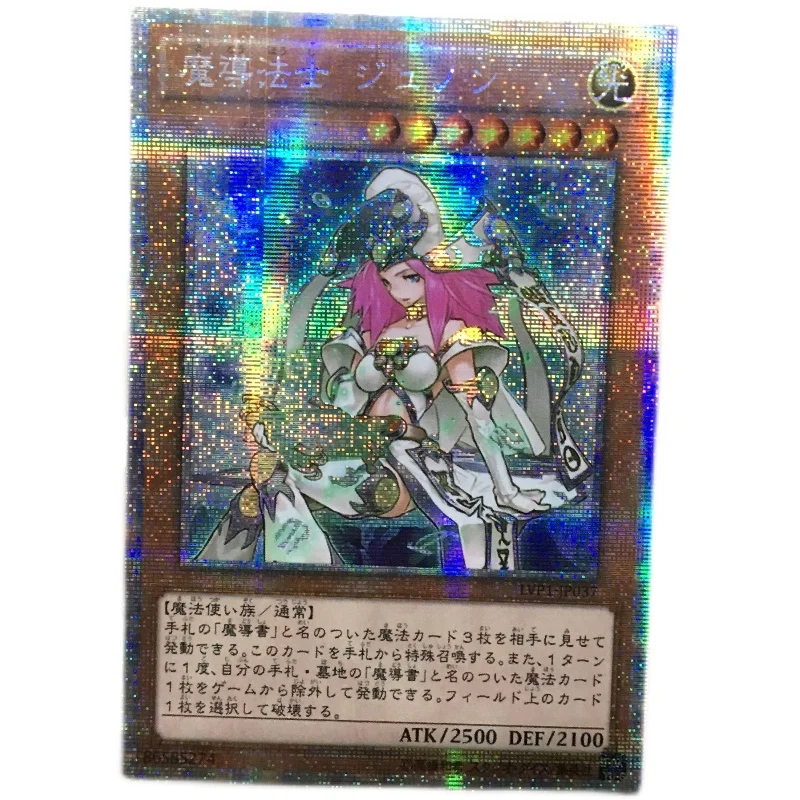 

Yu-Gi-Oh DIY Special Production High Priestess of Prophecy White Broken PSER