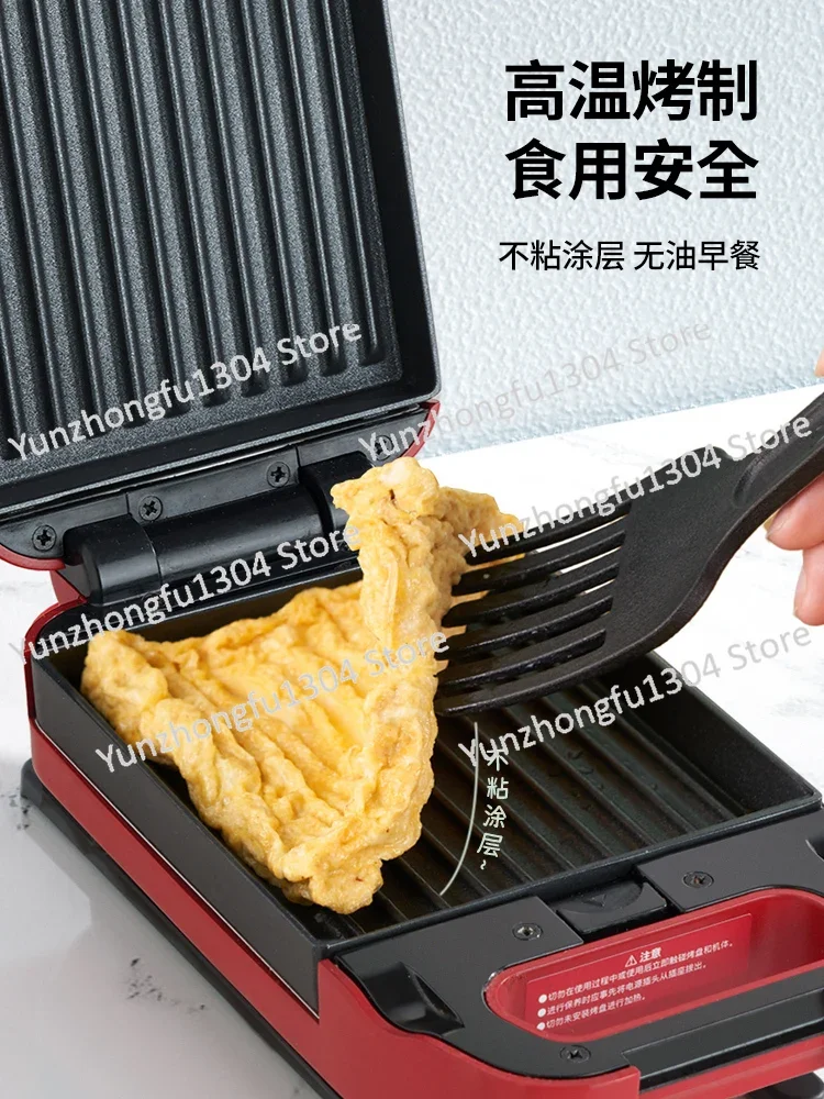 

Sandwich Maker Breakfast Maker Thickened Toast Toast Waffles Light Food Maker Household Small One