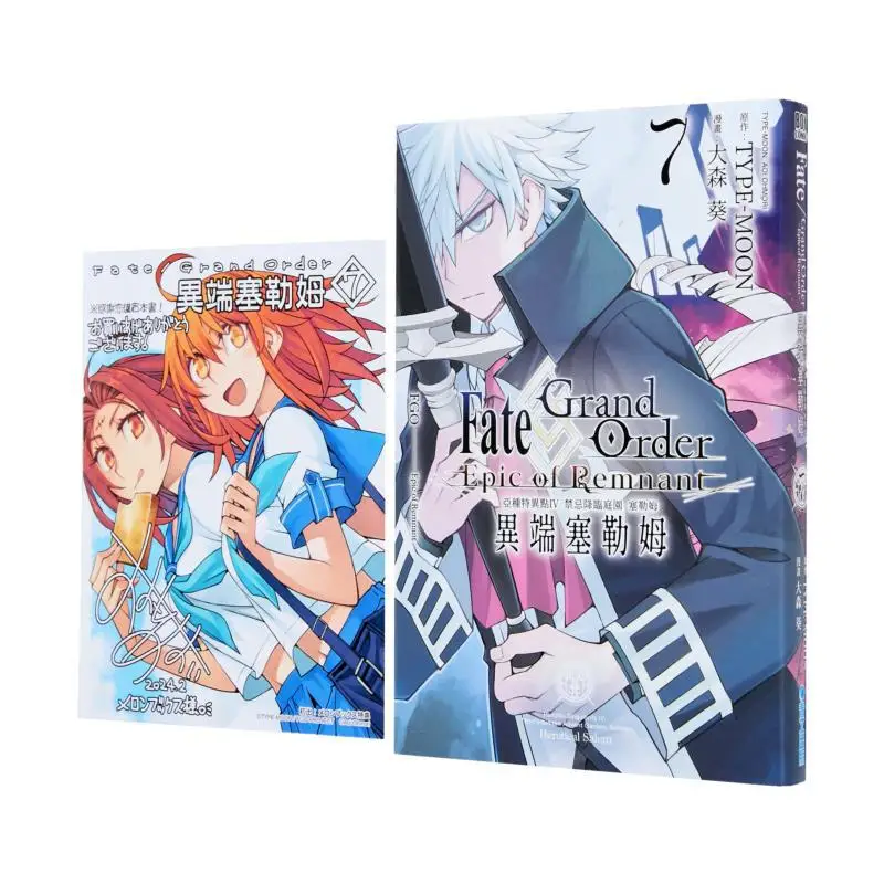

Fate Grand OrderEpic Of Remnant Subspecies Singularity IV Forbidden Arrival Garden Salem Heresy Salem 07 Aoi Omori 9786264224642