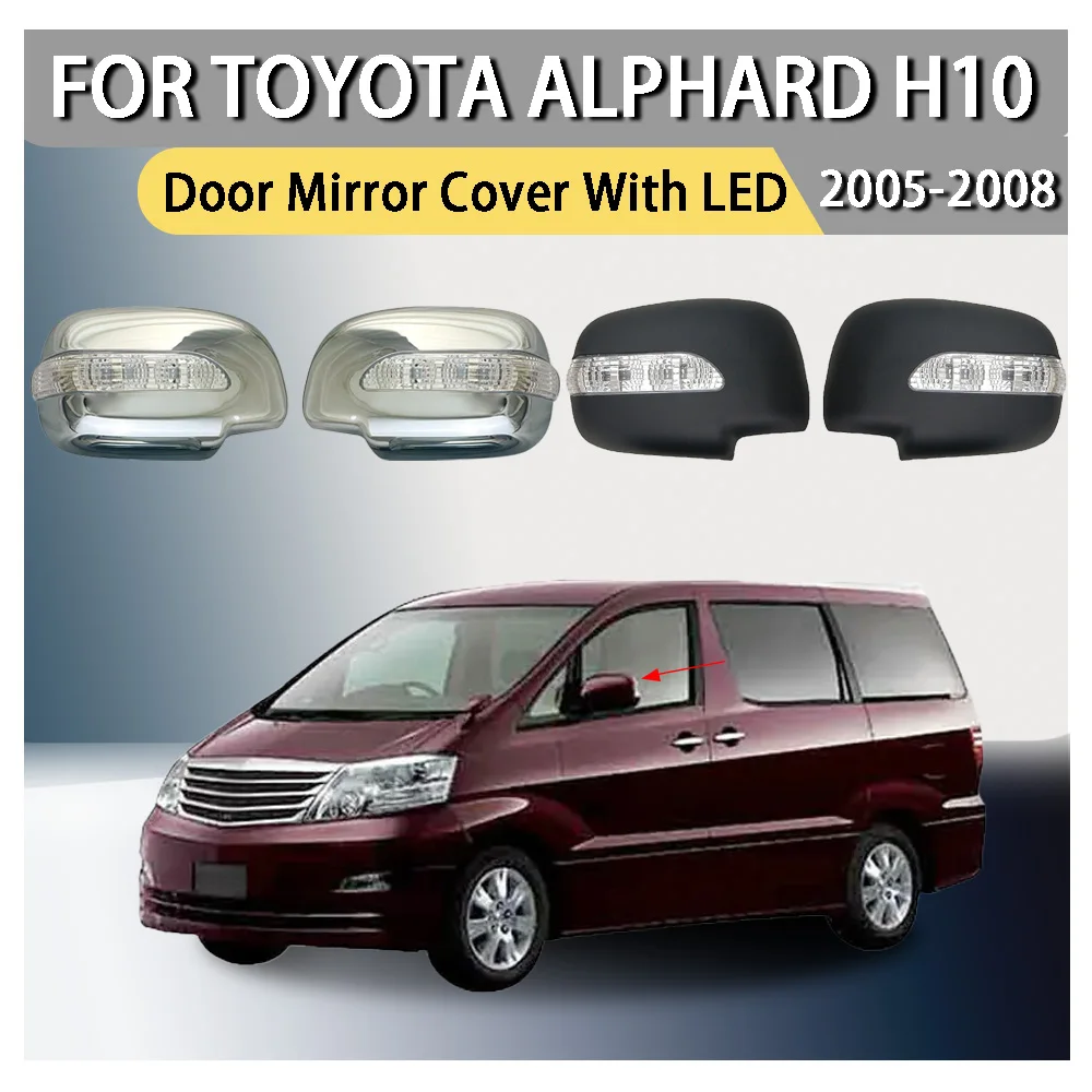 

Украшение автомобиля, крышка зеркала из АБС-пластика со светодиодной подсветкой для Toyota Alphard H10 2005 2006 2007 2008, автомобильные аксессуары заднего вида