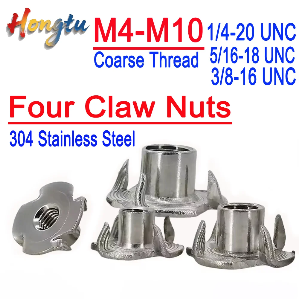 

Hongtu 304 Stainless Steel M4-M6 M8 M10 1/4-20 5/16-18 3/8-16 Four Claws Prongs Knock In Wood Captive Nut Insert Speaker T-Nut