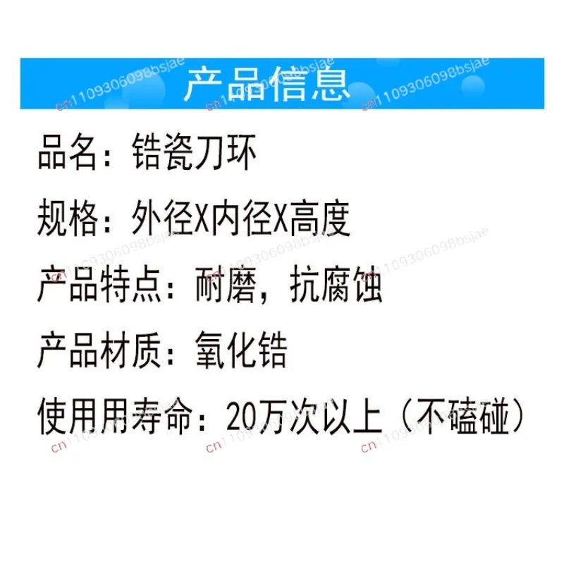 Pad printing machine oil cup ceramic ring ink cup scraper ring view 6