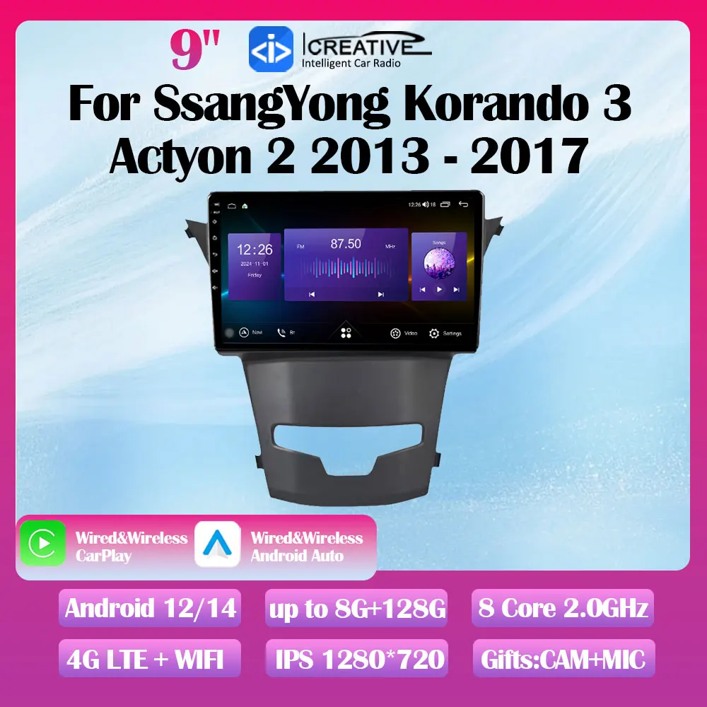 ل سانج يونج Korando 3 Actyon 2 2013-2017 أندرويد 14 راديو السيارة ستيريو الوسائط المتعددة مشغل فيديو نافي نظام تحديد المواقع Carplay Autoradio DSP HU