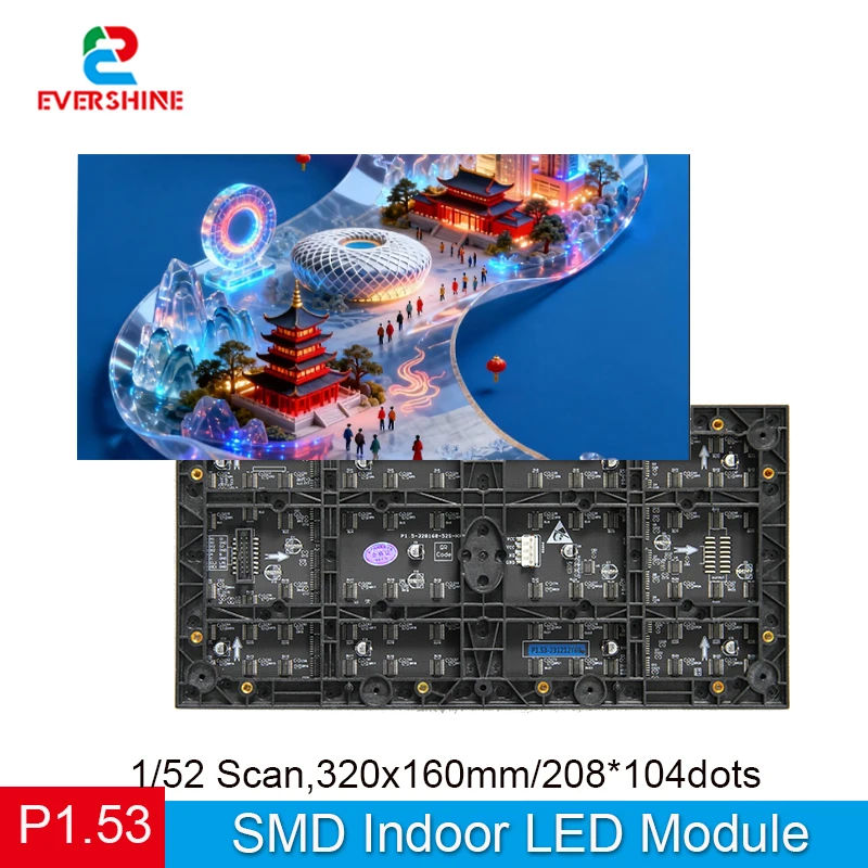 P1.53 High Resolution Indoor 320*160mm 208*104 Pixels Small Pitch Full Color LED Matrix Panel Module For LED Display Screen