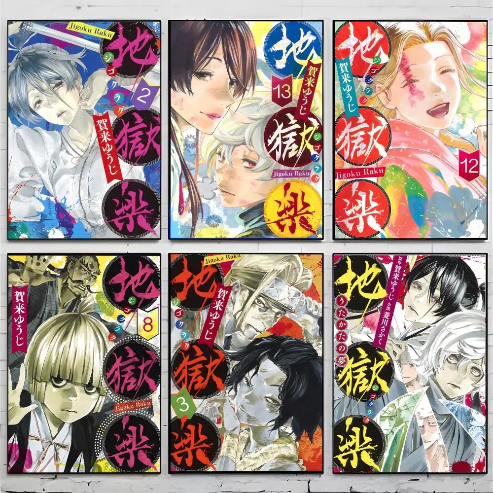 Manga Darkfantasy Hell's Paradise Jigokuraku Poster Superior Home Space  Indoor Decorative Art & Home Decor