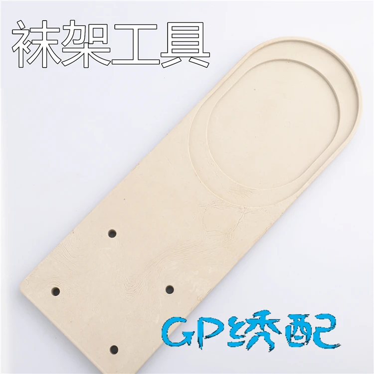 

Аксессуары для вышивальных машин Держатель для носков Доска для носков Нейлоновая доска для носков