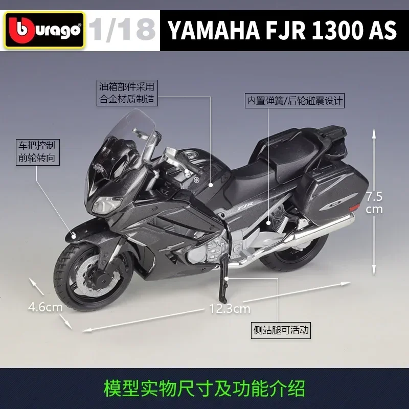 

Bburago 1:18 Fjr1300as Fjr 1300, имитация сверхмощного мотоцикла, готовая модель из сплава