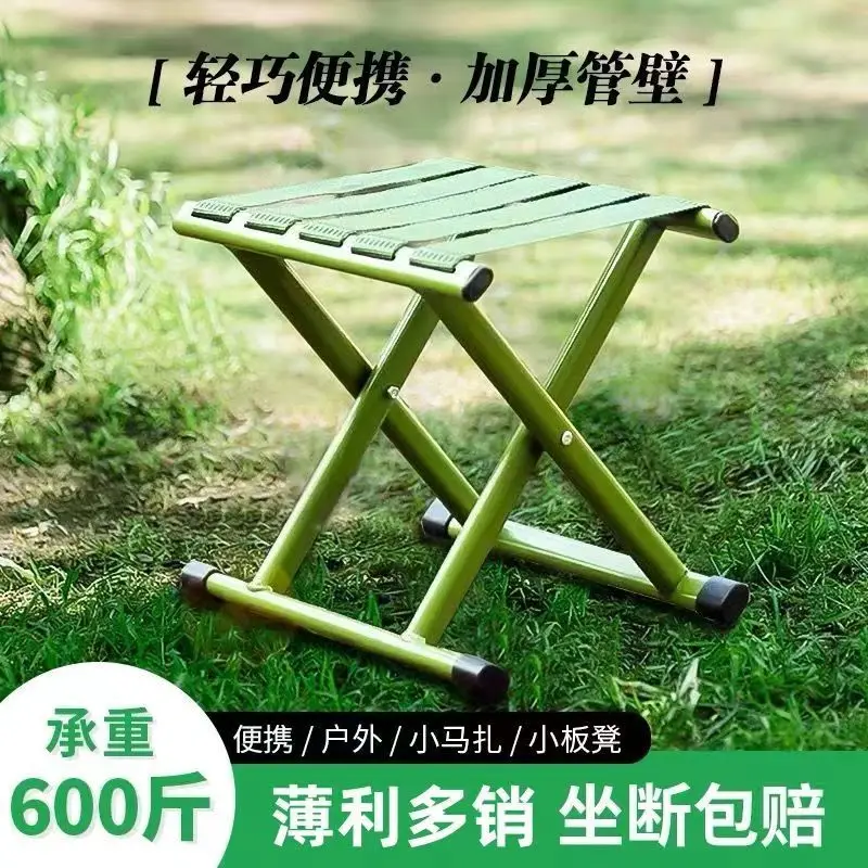 Military Mazar Folding Stool Portable Extra Thick Outdoor Folding Chair Fishing Stool Stall Strong Small Stool Durable