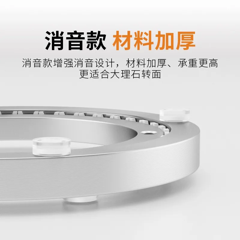 Aluminum alloy turntable, dining table base silent non-slip turntable, household glass round table rotating track bearing