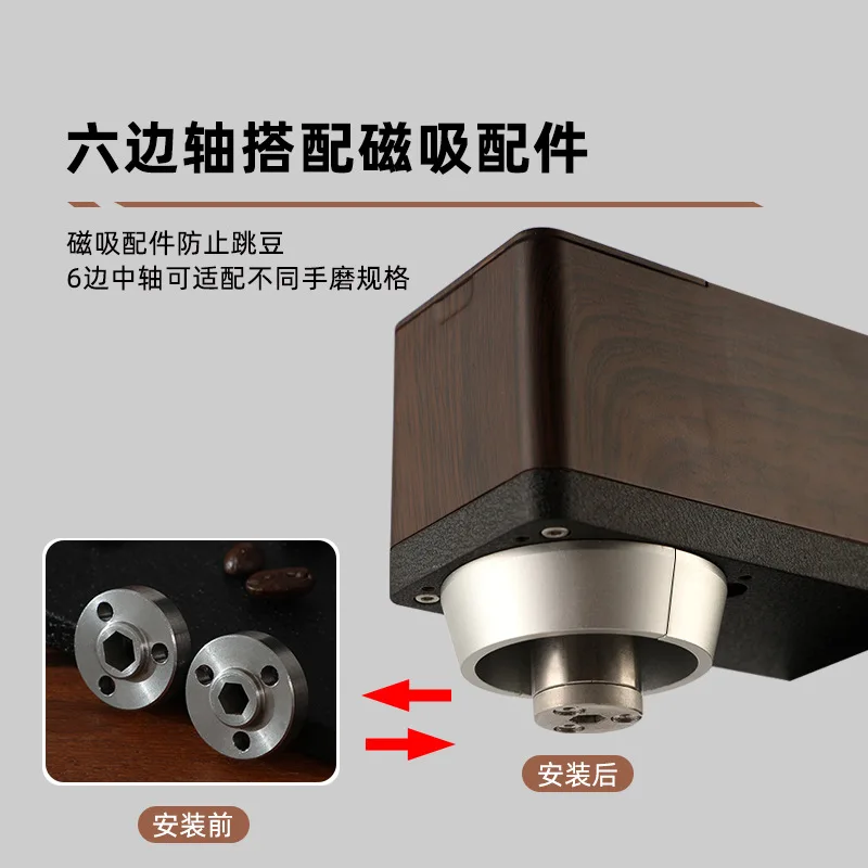 Factory direct supply, hand crank bean grinder, electric bracket, grinder, coffee machine, hand grinder to help modify electric
