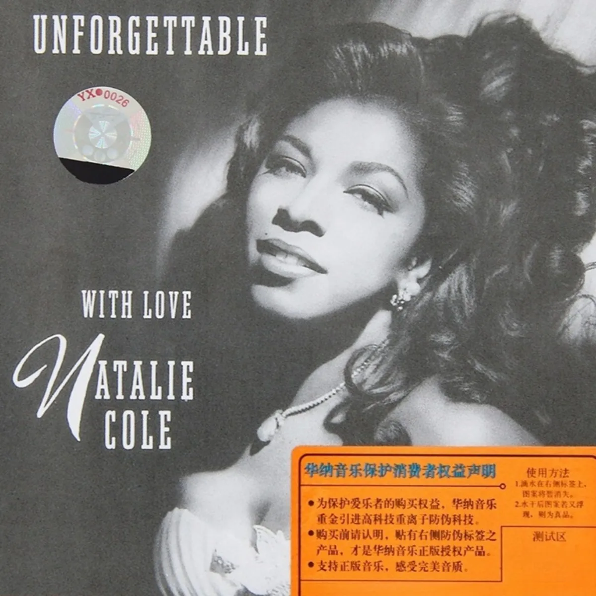 قرص مضغوط لألبوم جرامي كولي المجلد 7 ناتالي كول - قرص موسيقى البوب الغربي الكلاسيكي لتشغيل السيارة والمنزل #2