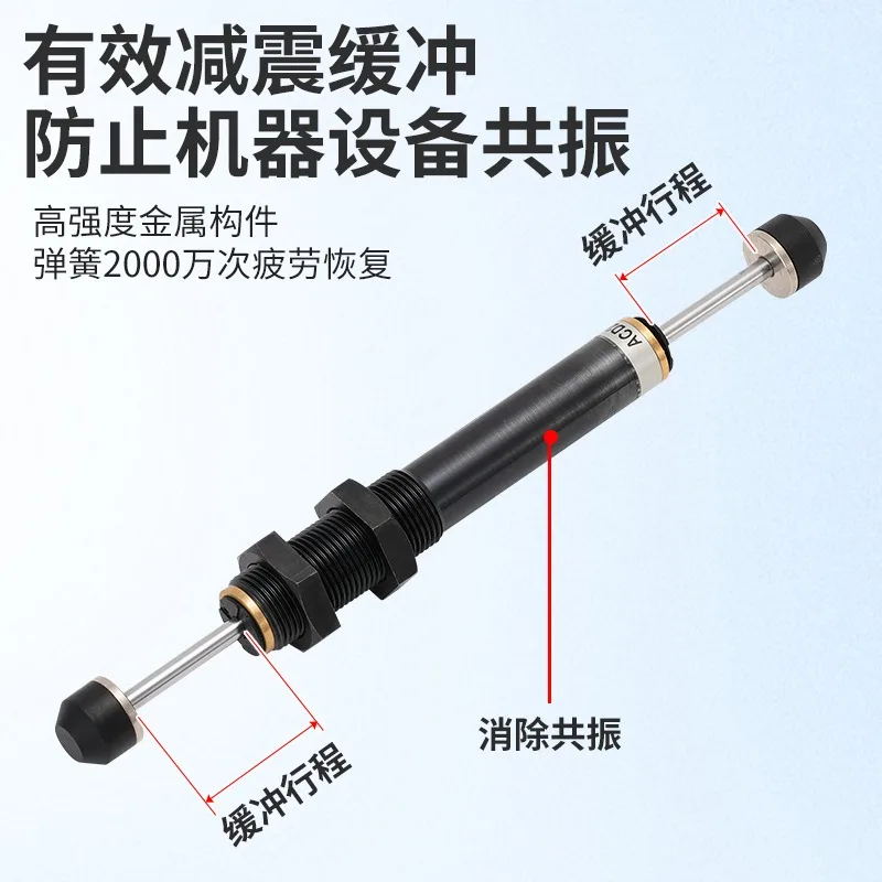 Pneumatic two-way Oil Hydraulic Buffer ACD Series ACD2030 ACD2035 ACD2050 ACD2050-W  Hydraulic Shock Absorber for Damper