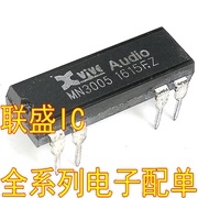 2pcs original new MN3005    DIP-8