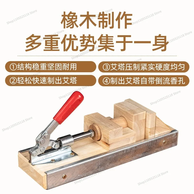 For Aita Mold Making Tool Pressing Moxa Column Machine Manual Aita Molding Household Semi-automatic Maker