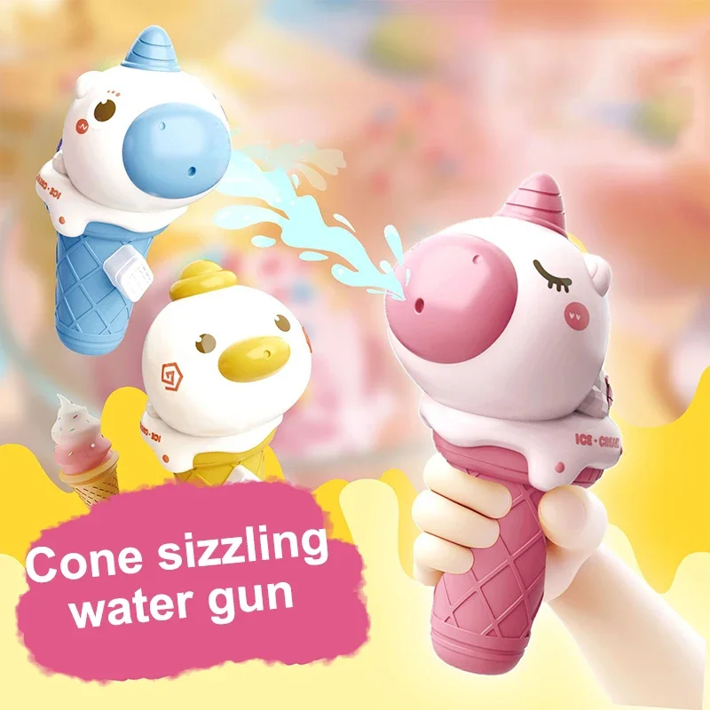 1 Piece Cartoon Ice Cream Spray Guns Portable Summer Water Gun Toys Seaside Pool Water Guns Adult Children Toy Party Gifts