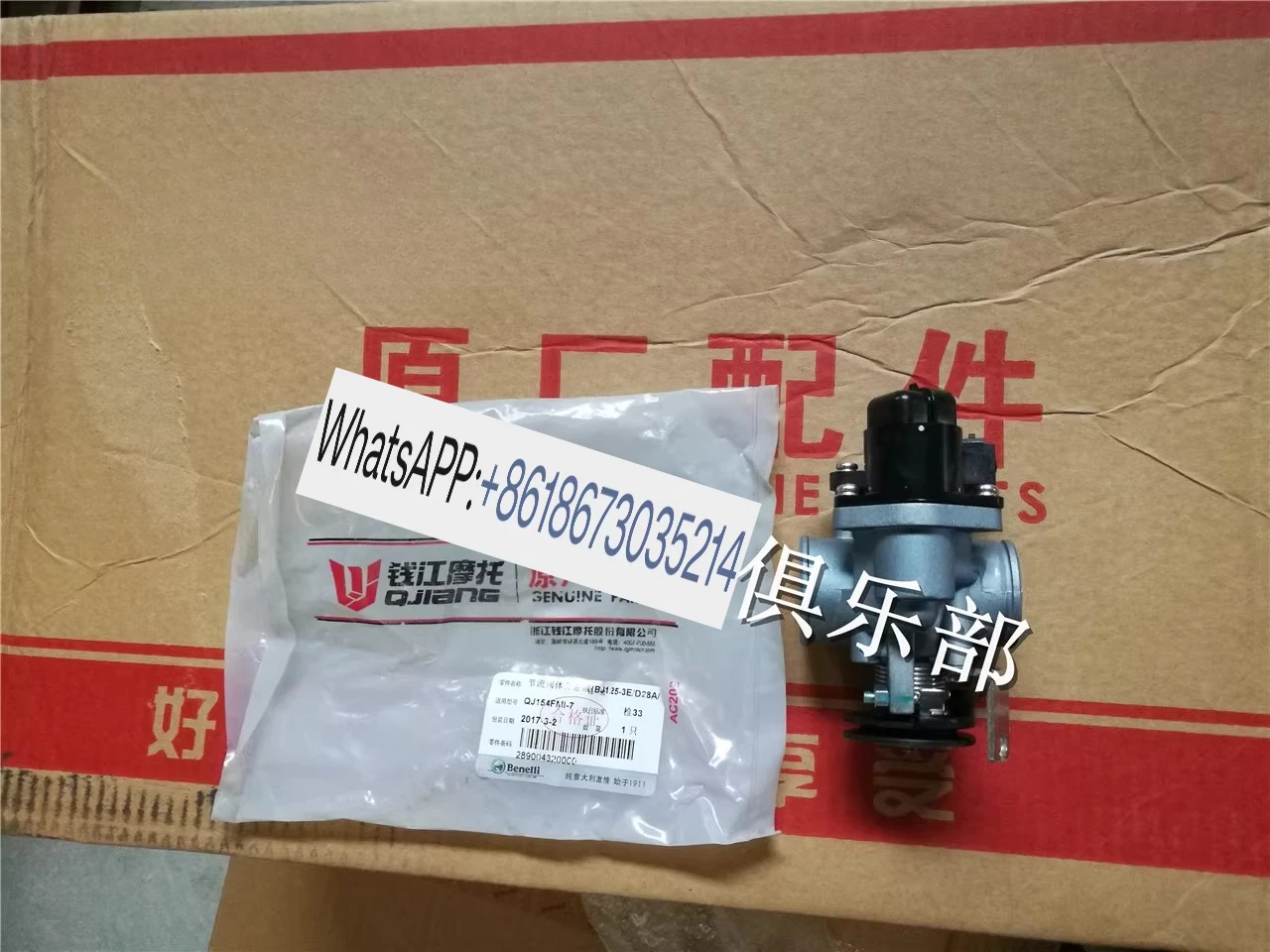 

Throttle body throttle assembly