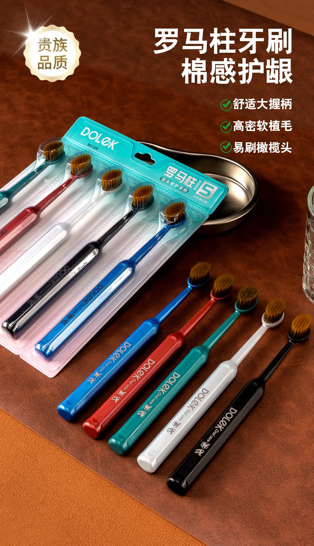 5本セット-ローマンコラム-ワイドヘッド-ビッグマック-新型ソフトブラシ歯ブラシ-家庭用カップル清掃用