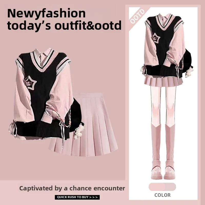 

Autumn Winter Dopaamine Style Women's Collar Long Sleeve Shirt Vest Plaid Skirt Three Piece Set Fashionable Ensemble