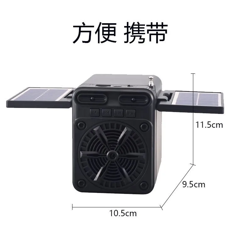 Foreign trade export X9 solar emergency charging FM radio multi-function Bluetooth speaker card plug-in U disk charging