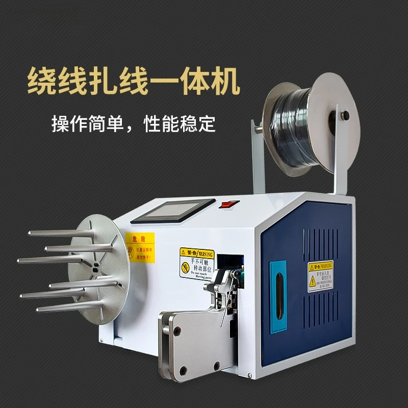 Full semi-automatic winding machine, wire binding machine, power cord binding machine