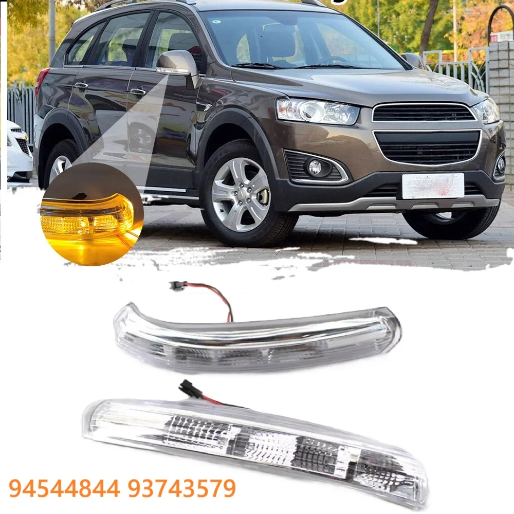 

1Pair Mirror Turn Signal Light LED For Chevrolet Captiva 2007-2016 94544844 93743579