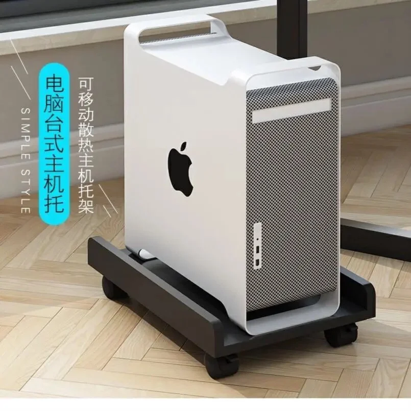 Desktop Computer Mainframe Box Bracket Base, Deschia sob a mesa Company Mainframe Box, Polia com freio para armazenamento