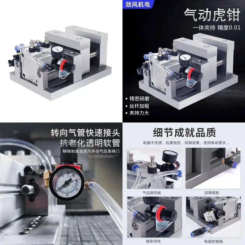 for High Precision Pneumatic Vise Heavy Duty Flat Vise CNC Machining Center Drilling Tapping Milling Machine Grinder Fixture
