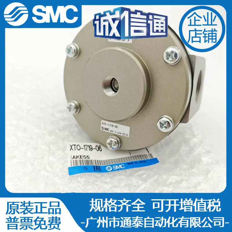 2025 Smc Pilot Chec… - image
