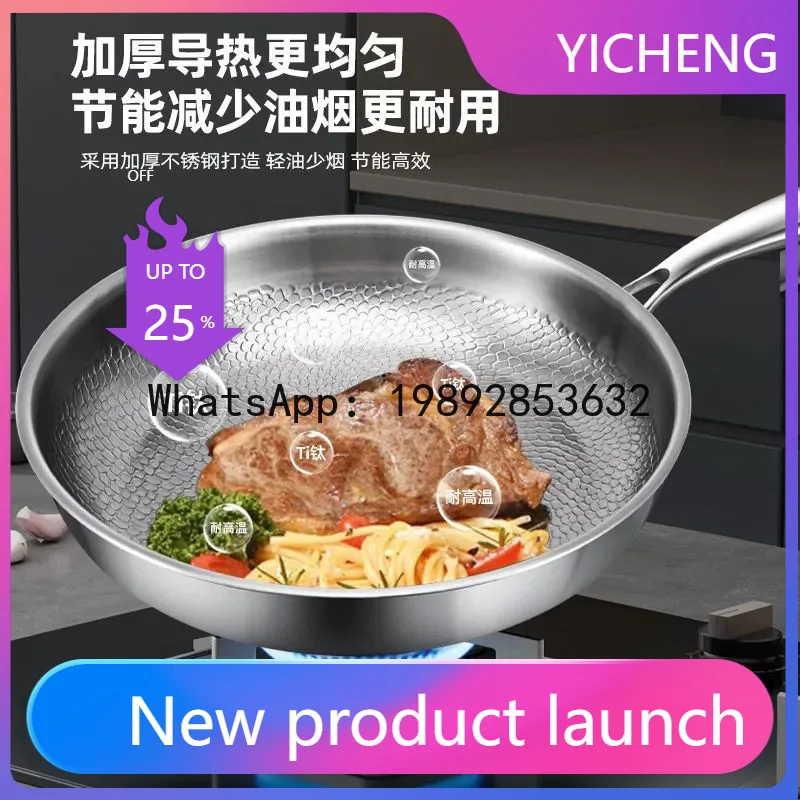 

PYJ hammer titanium non-stick uncoated household thickened pan induction cooker gas stove frying pan