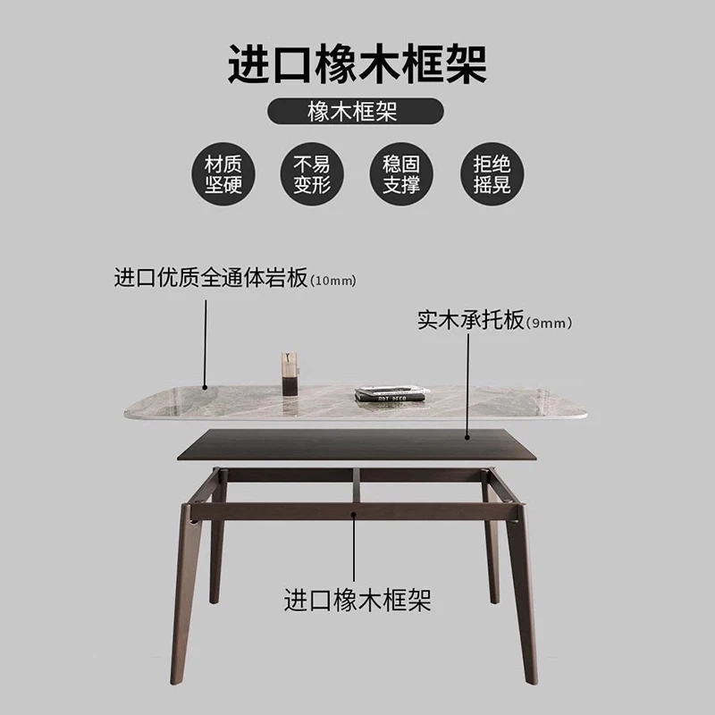 

Rock slab dining table and chair combination household, rectangular solid wood dining table