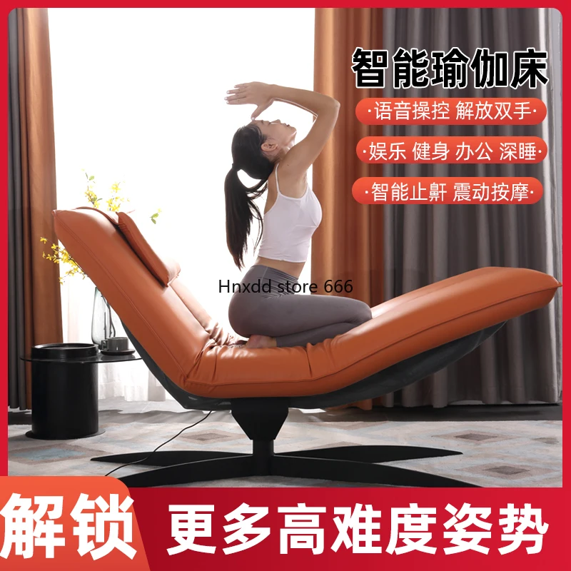 Yoga bed Multifunctional electric bed Space chair Fitness single massage bed