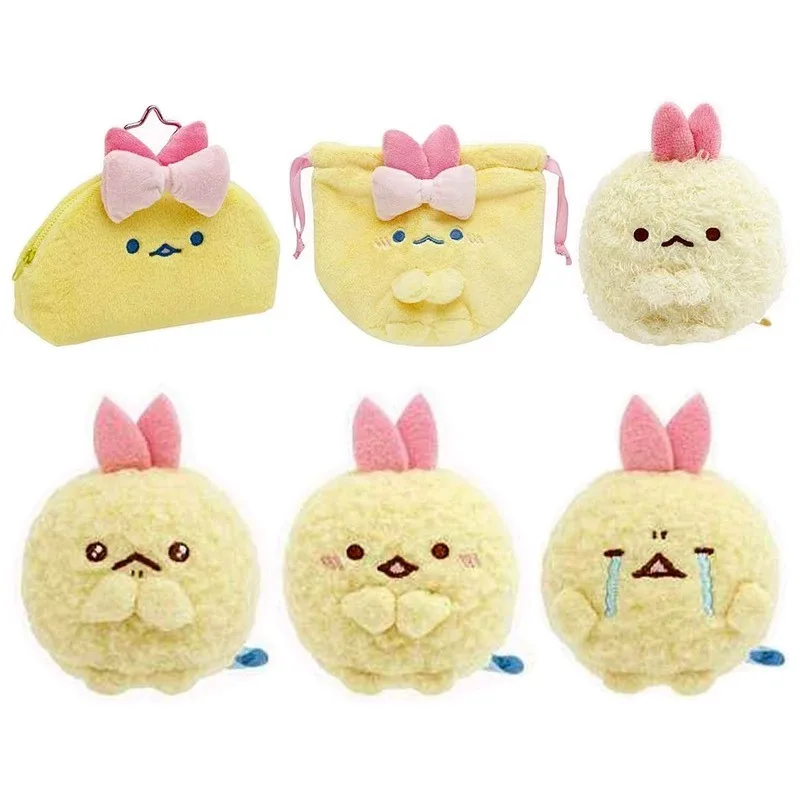 

SanX Stuffed Animal Cartoon SumikkoGurashi Emoji plush toy keychain emoticon SumikkoGurashi fried shrimp Toy Doll bag charm
