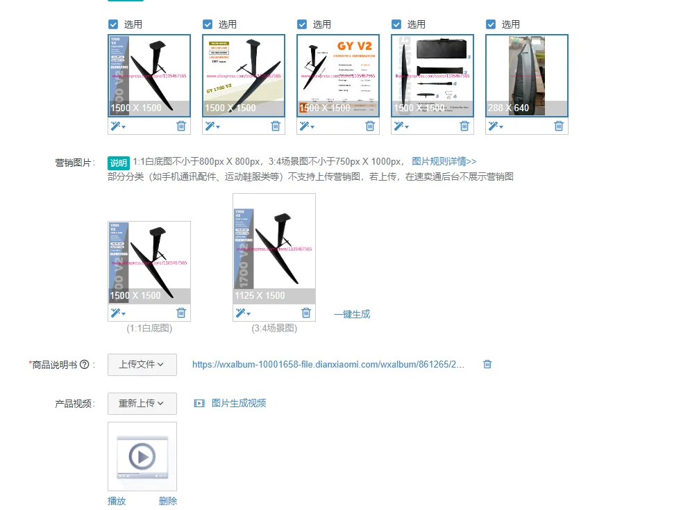 

1Pcs GY 1700V2 Hydrofoil Wingboard Fireball 1750 Carbon Fiber Mast, Long Distance Surfing, Wind Wing Surfing