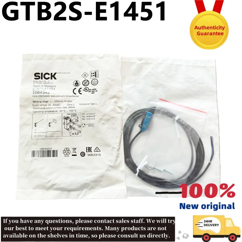 gtb2s-e1451-new-original-authentic-photoelectric-sensor